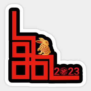 chinese new year 2023 Sticker